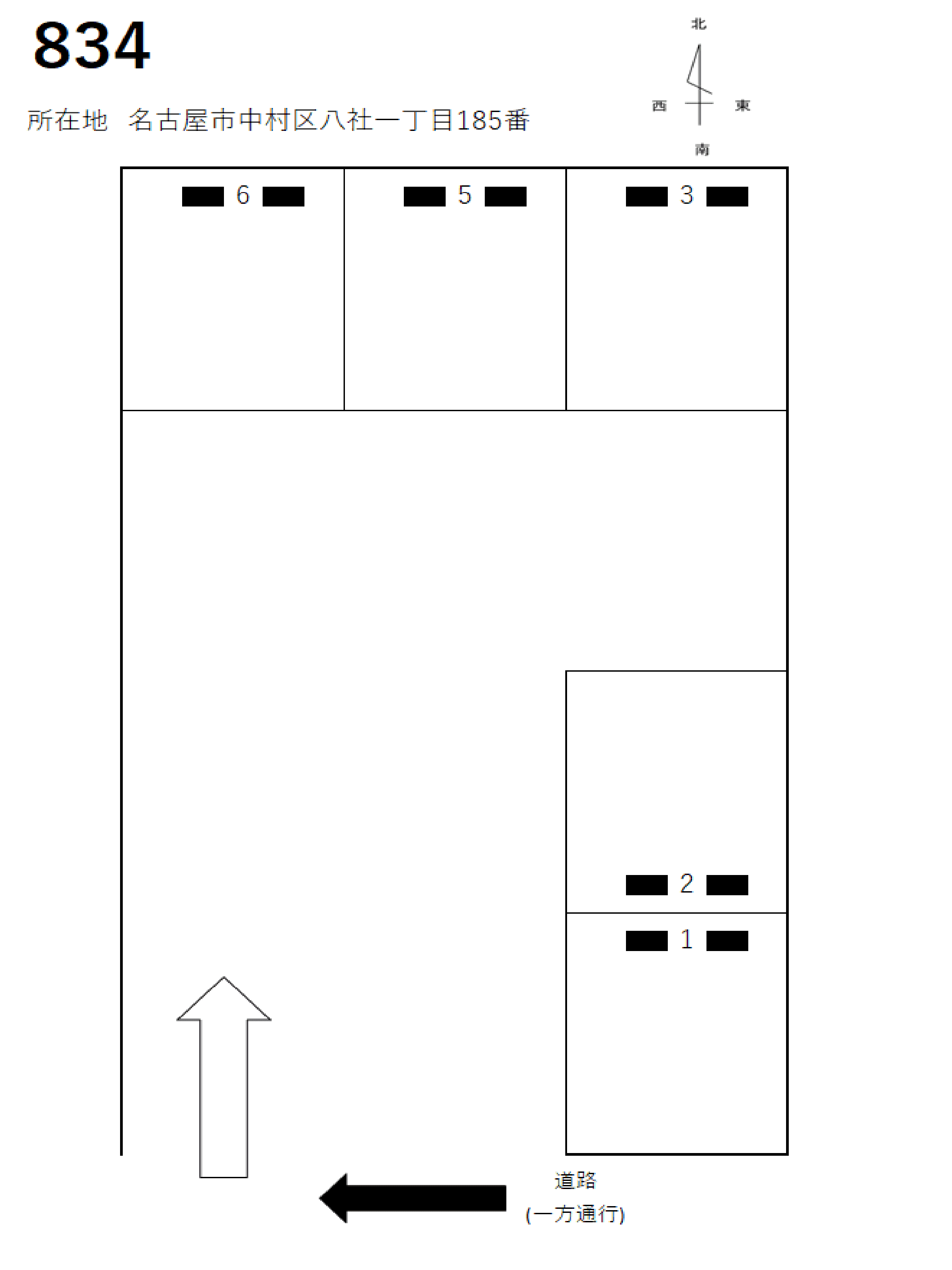 ８３４の駐車配置図