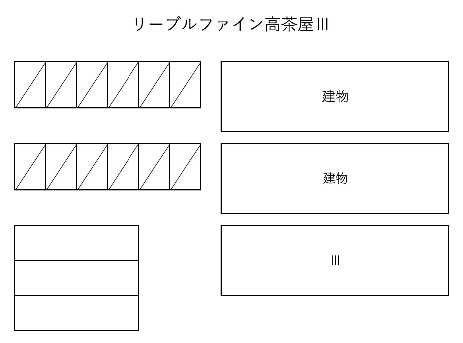 リーブルファイン高茶屋Ⅲの駐車配置図