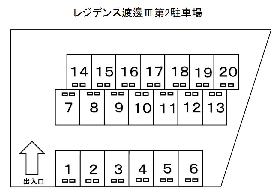 レジデンス渡邊Ⅲ第2駐車場の駐車配置図
