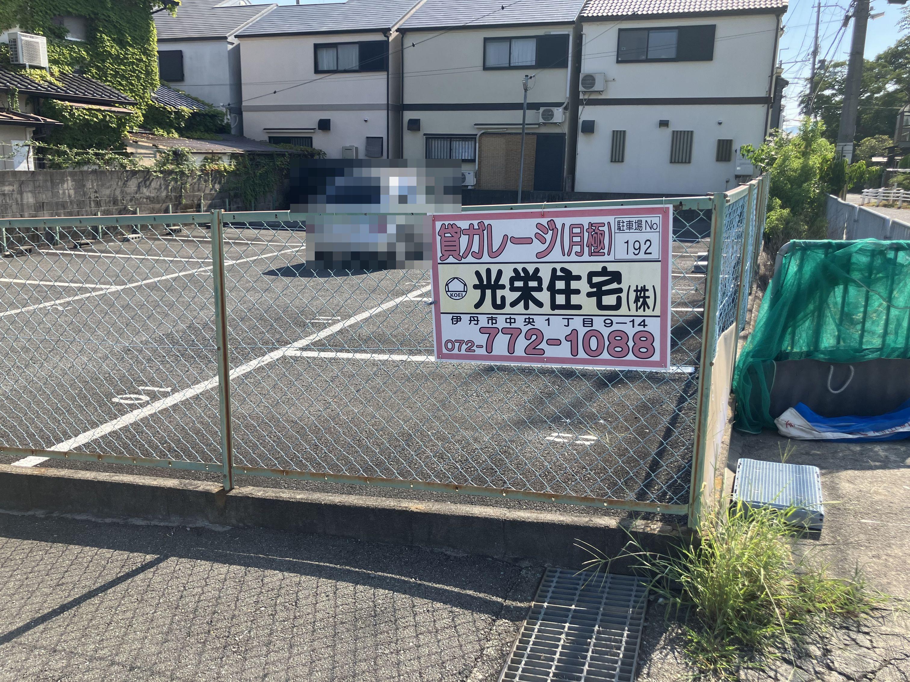 北屋敷駐車場の外観・駐車場イメージ2枚目