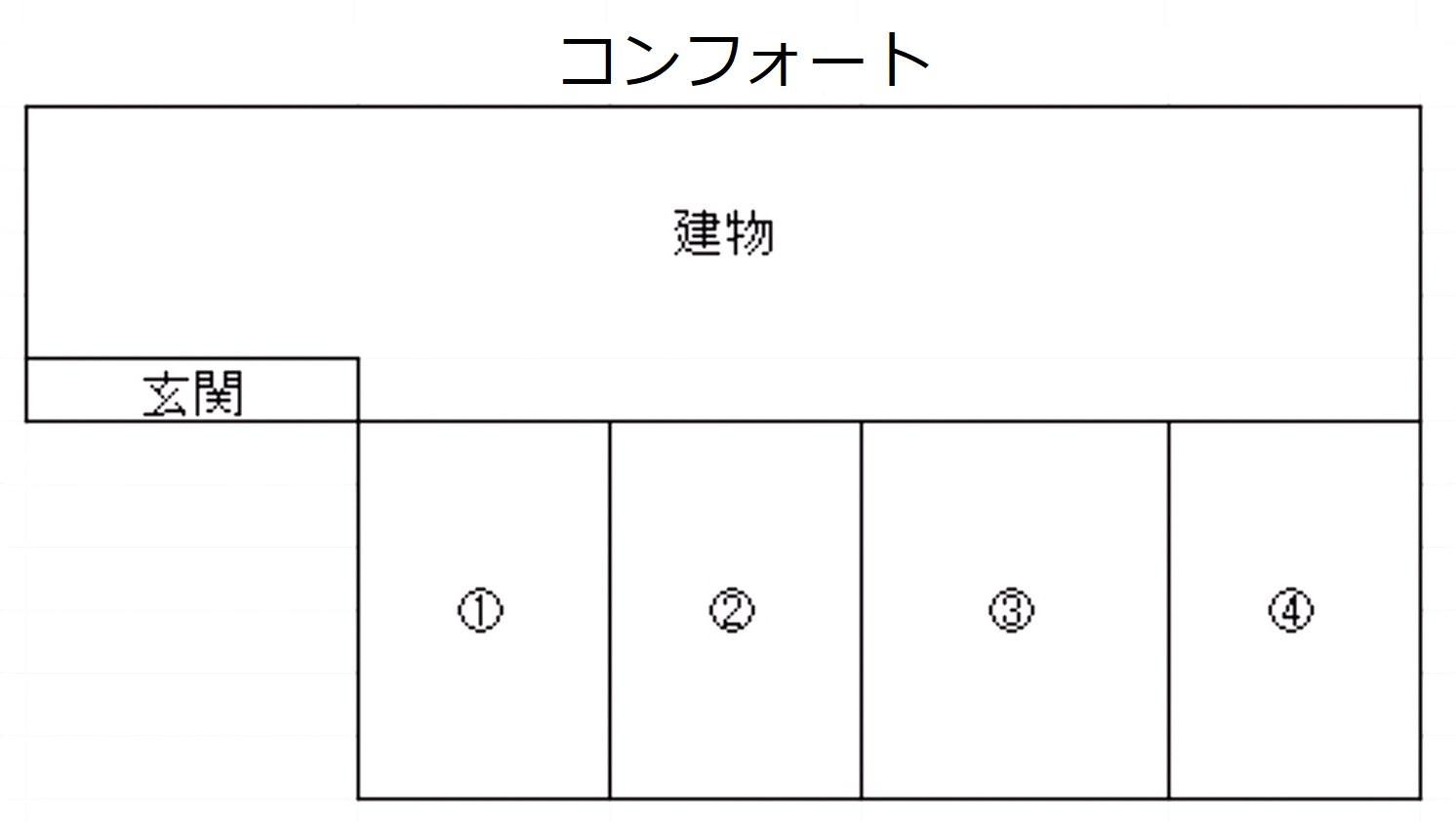 コンフォートの駐車配置図