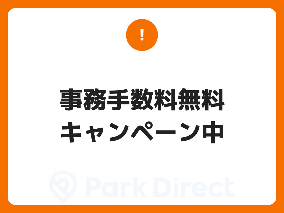 コンフォートイン東京六本木の外観・駐車場イメージ1枚目