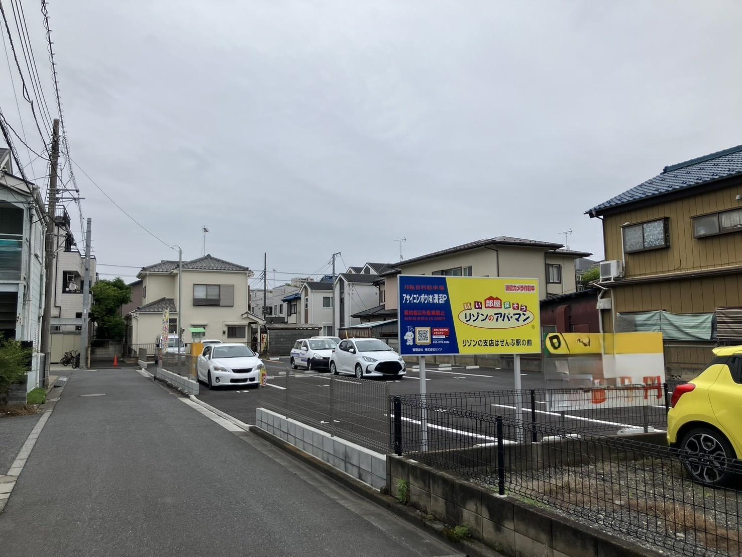 アサイコンポウ(有)溝沼Ｐの外観・駐車場イメージ1枚目