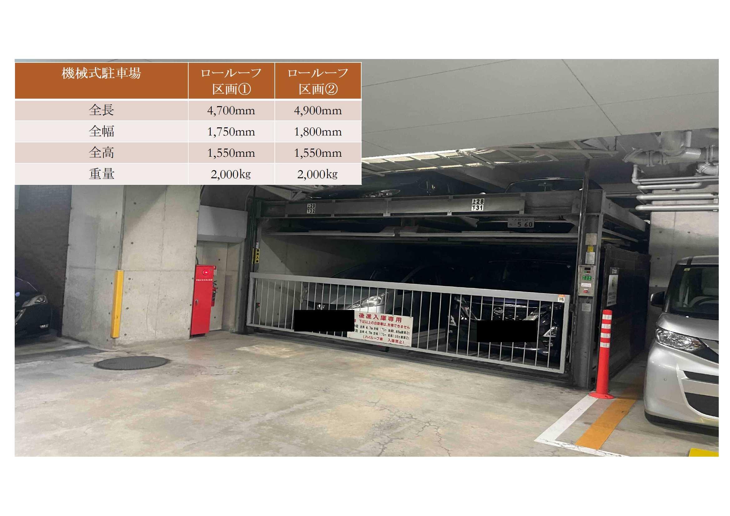 宮原1丁目駐車場の外観・駐車場イメージ2枚目