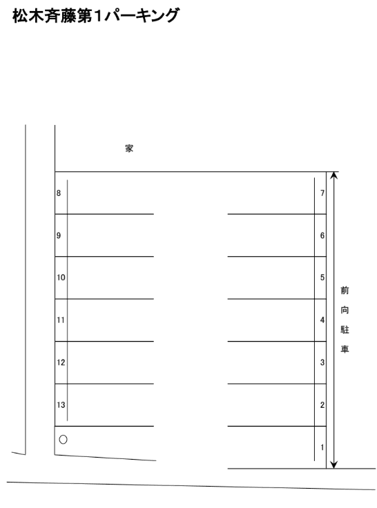 松木齋藤第１パーキングの駐車配置図