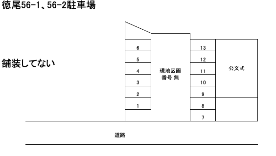 徳尾56-1・56-2駐車場の駐車配置図