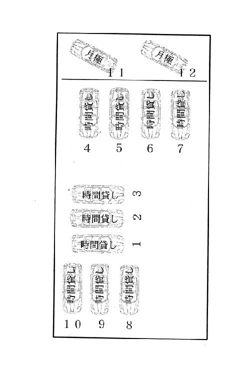 センター北第６駐車場の駐車配置図