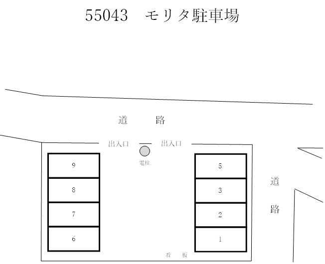 【55043】モリタ駐車場の駐車配置図