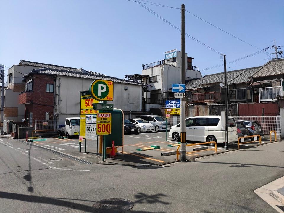 俊徳道駅前第４の外観・駐車場イメージ1枚目