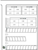 ちろりん村の駐車場
