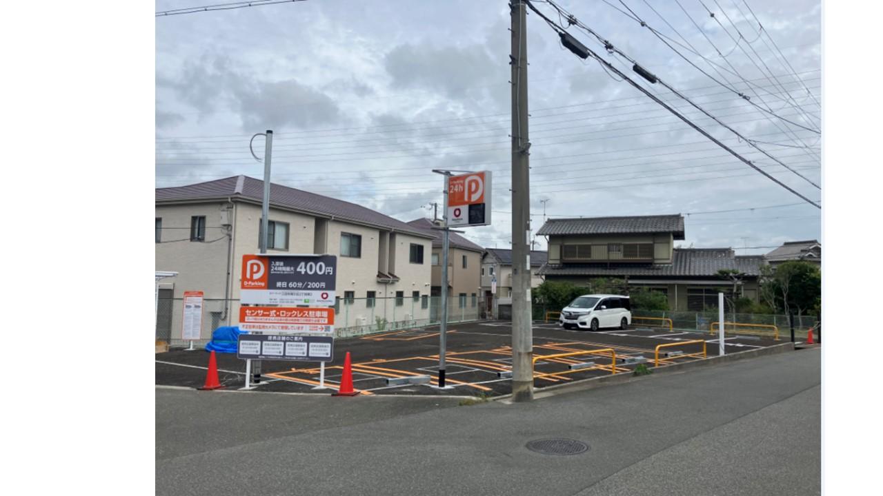 三田市南が丘２丁目第２の外観・駐車場イメージ1枚目