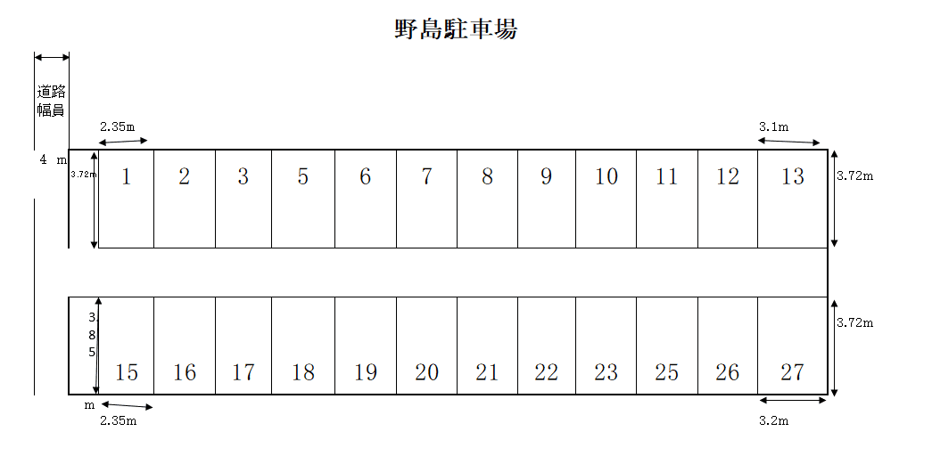 野島駐車場の駐車配置図