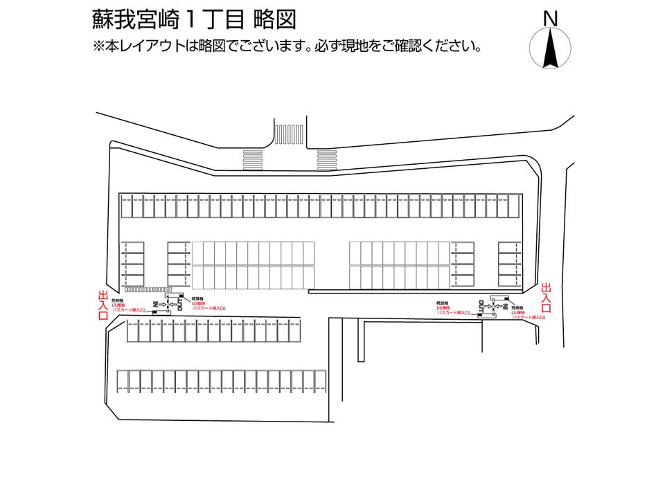 蘇我宮崎１丁目の駐車配置図
