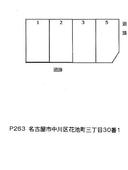P263の駐車場
