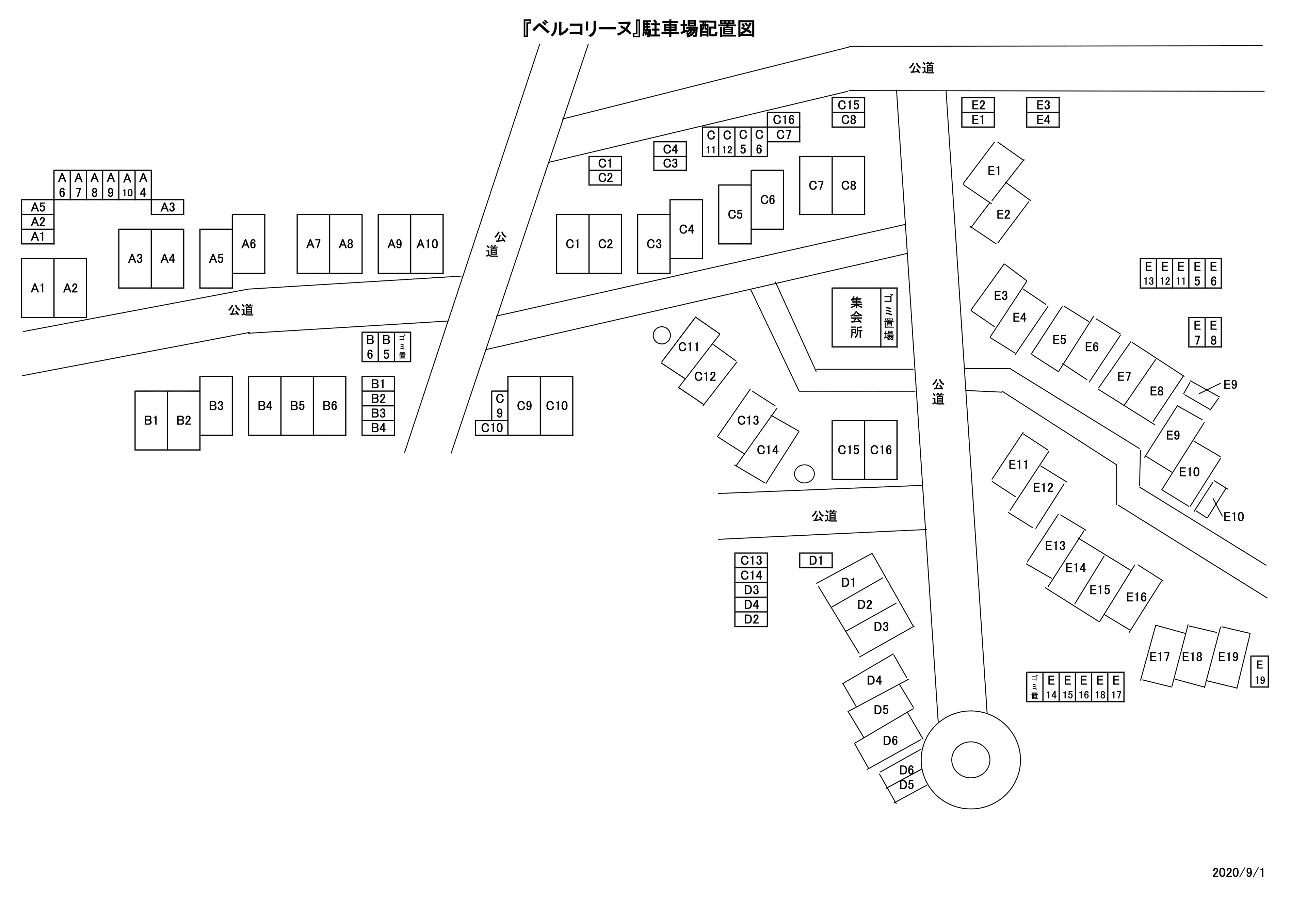 ベルコリーヌ駐車場の駐車配置図