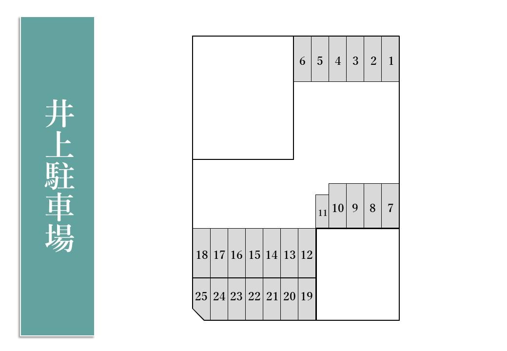 井上駐車場の駐車配置図