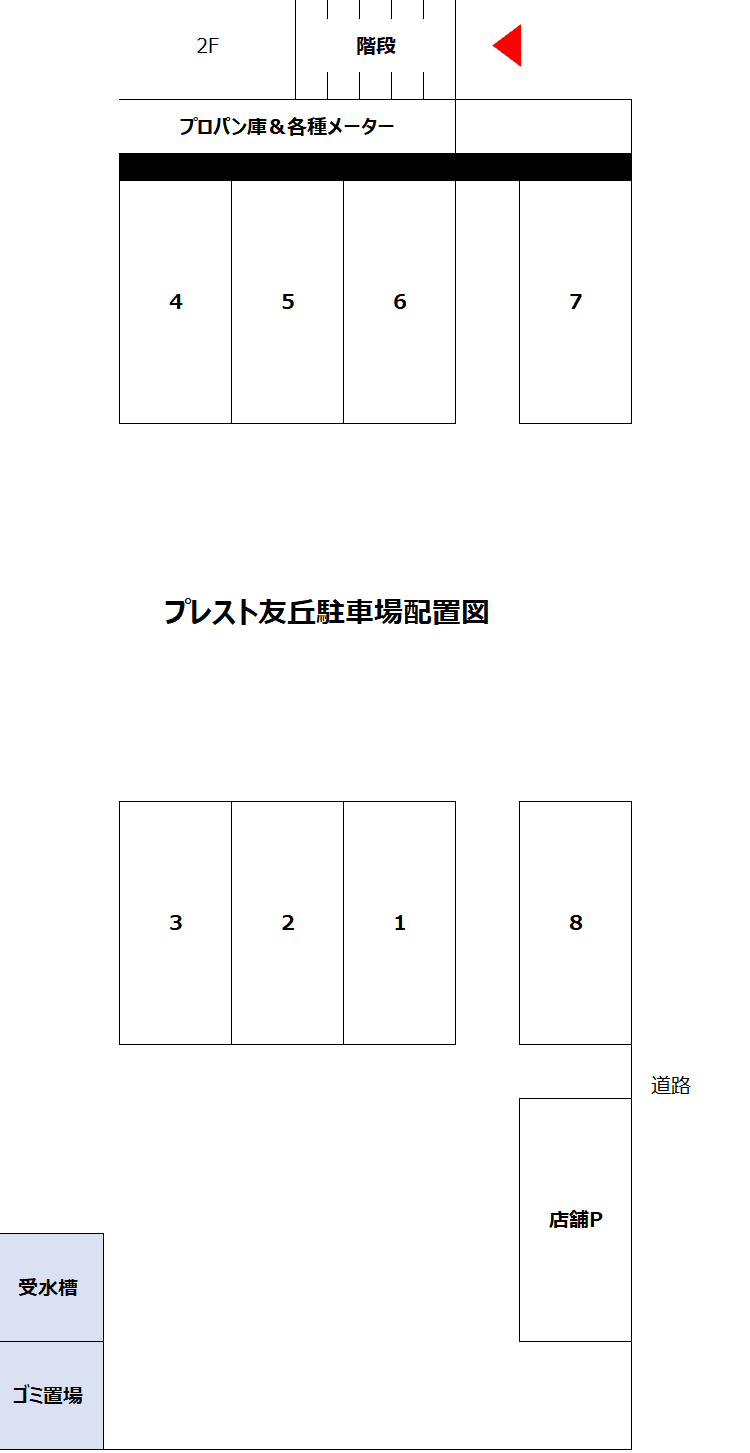 プレスト友丘の駐車配置図
