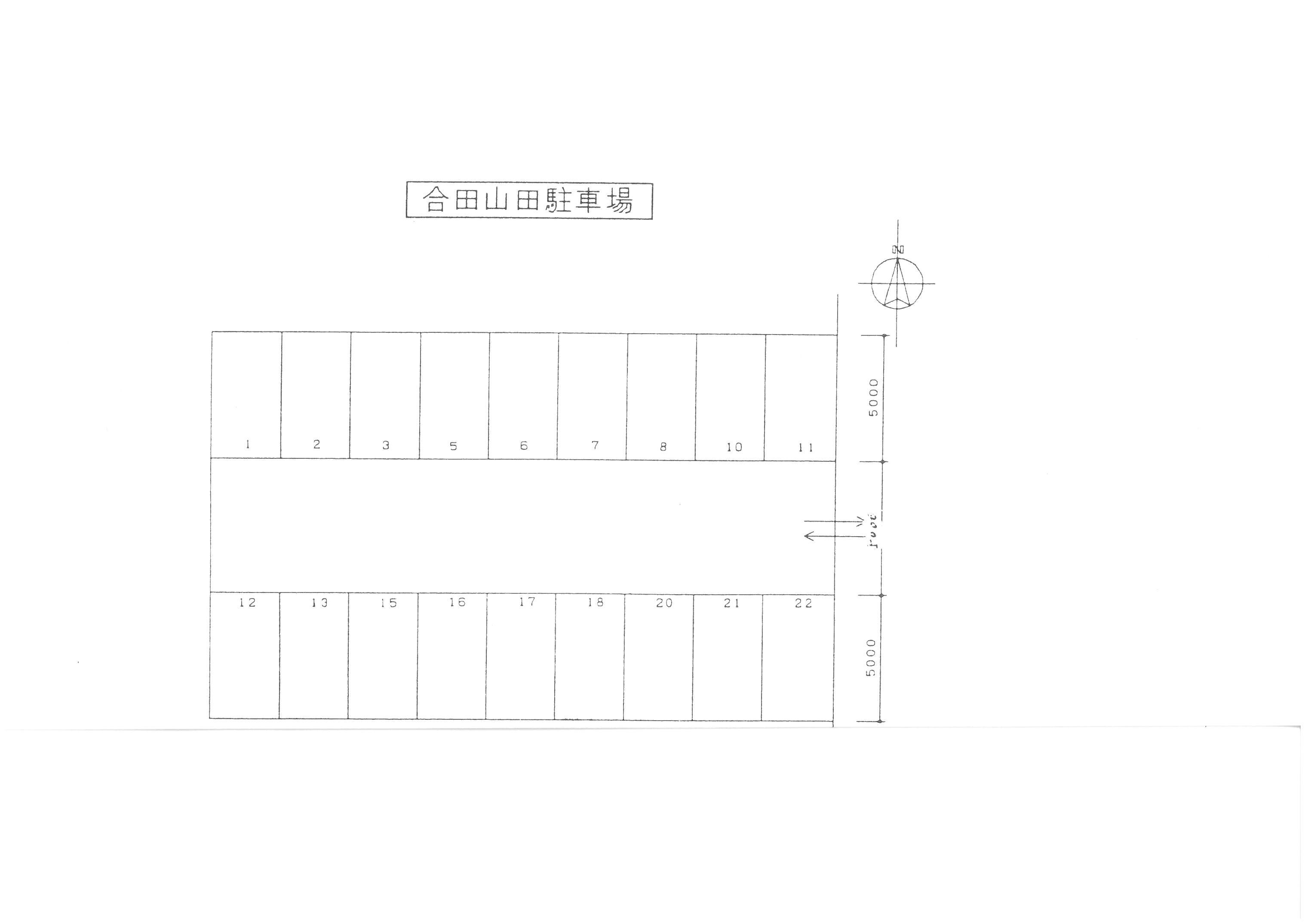 合田山田駐車場の駐車配置図