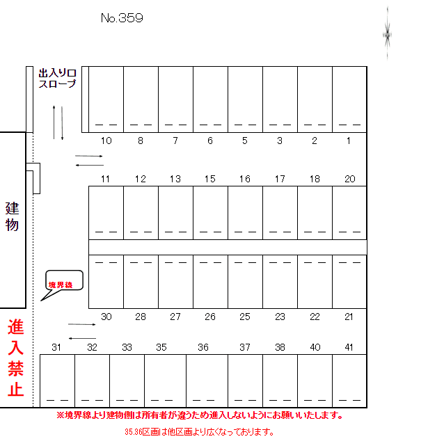 J-359の駐車配置図