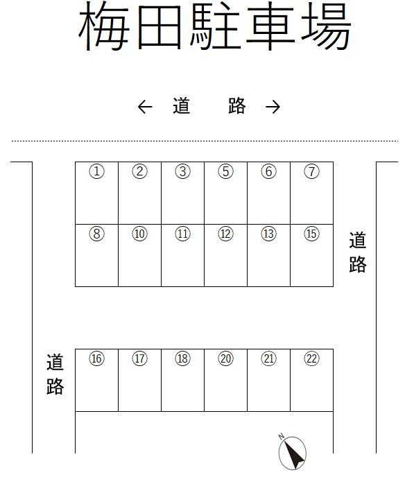 梅田駐車場の駐車配置図