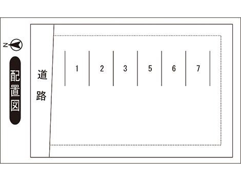 駐車場画像