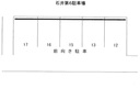 石井第６駐車場の駐車場