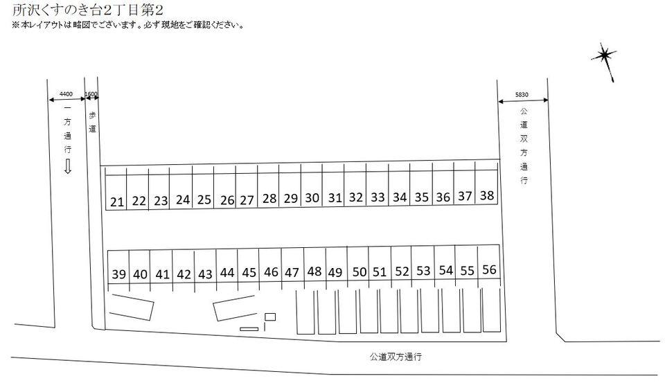 所沢くすのき台２丁目第２の駐車配置図