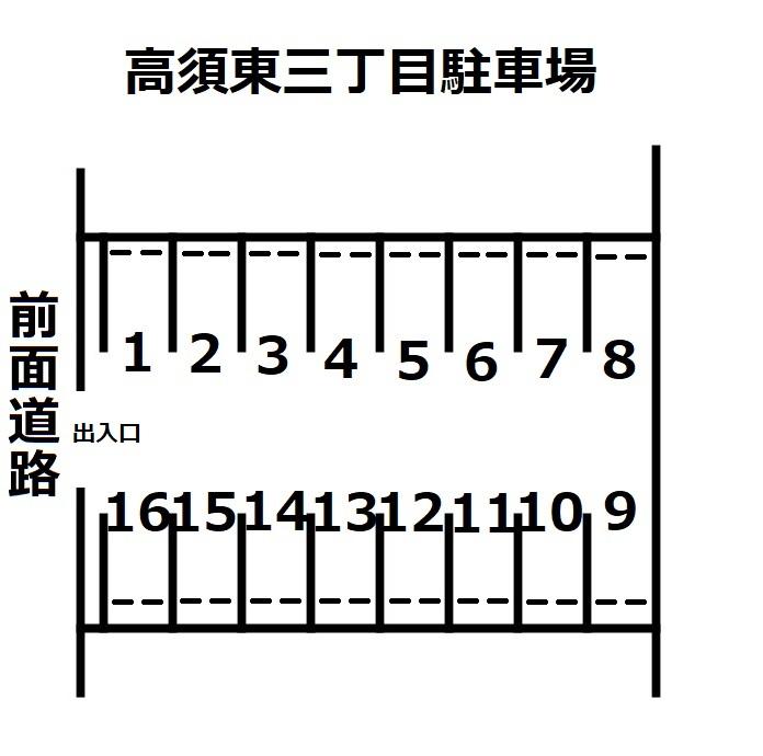 高須東三丁目駐車場の駐車配置図