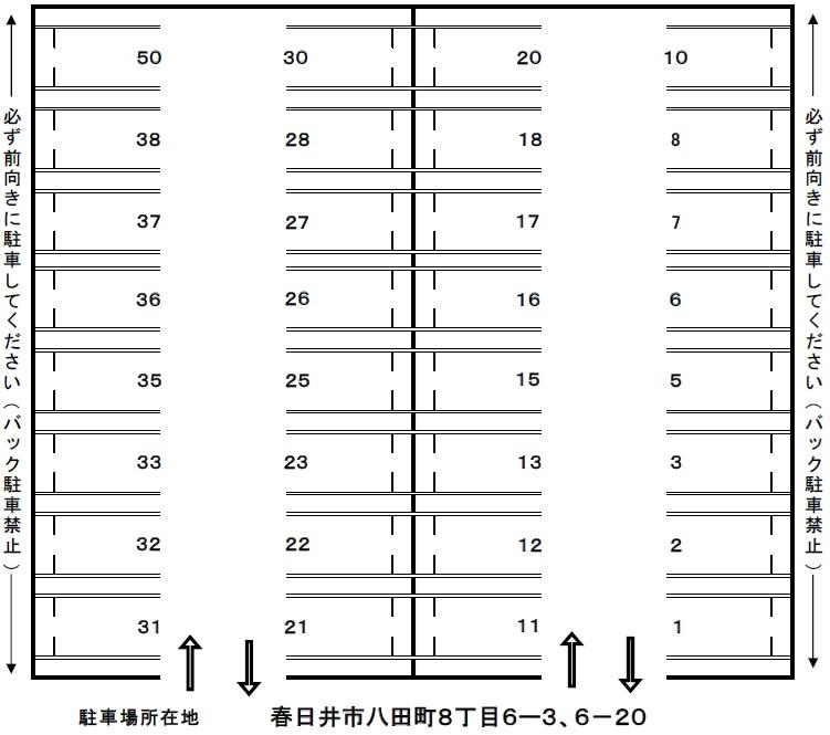 J-375の駐車配置図