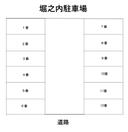 堀之内駐車場の駐車場