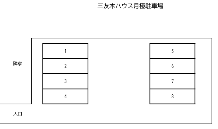 三友木ハウス月極駐車場の駐車配置図