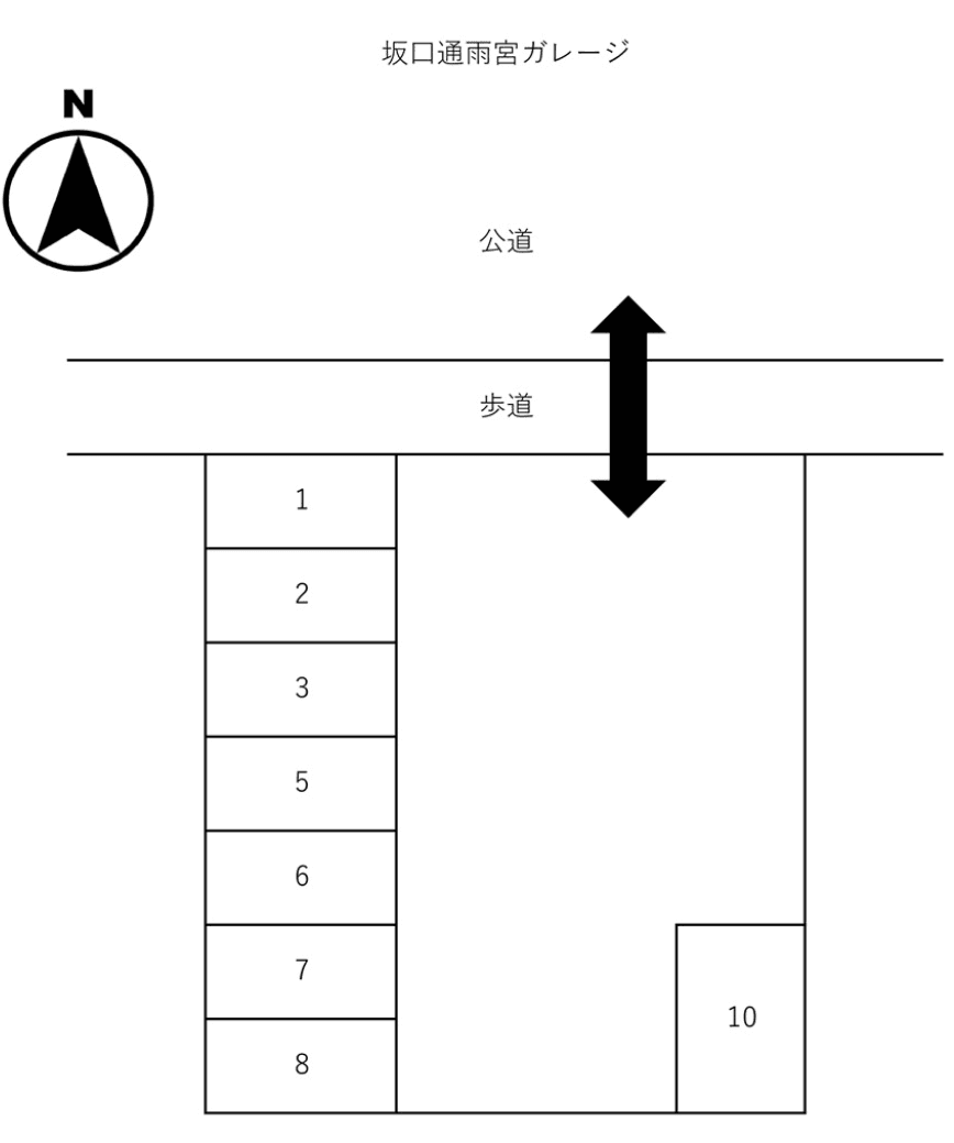 坂口通雨宮ガレージの駐車配置図