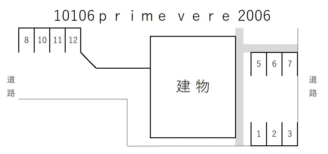 ｐｒｉｍｅ ｖｅｒｅ 2006の駐車配置図