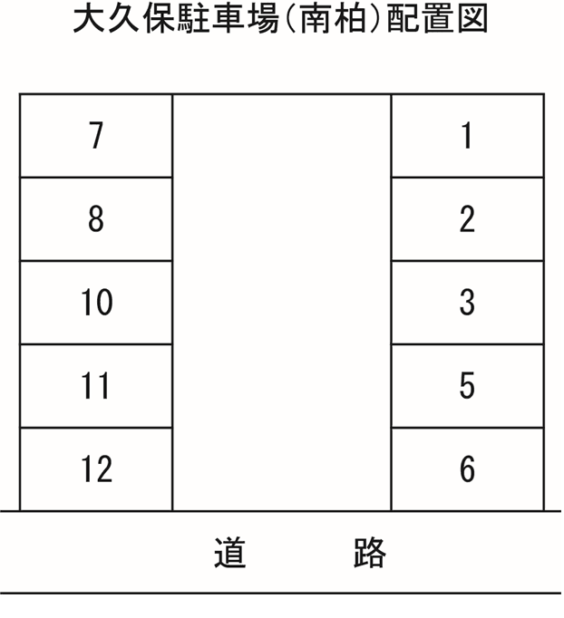 大久保駐車場（南柏）の駐車配置図