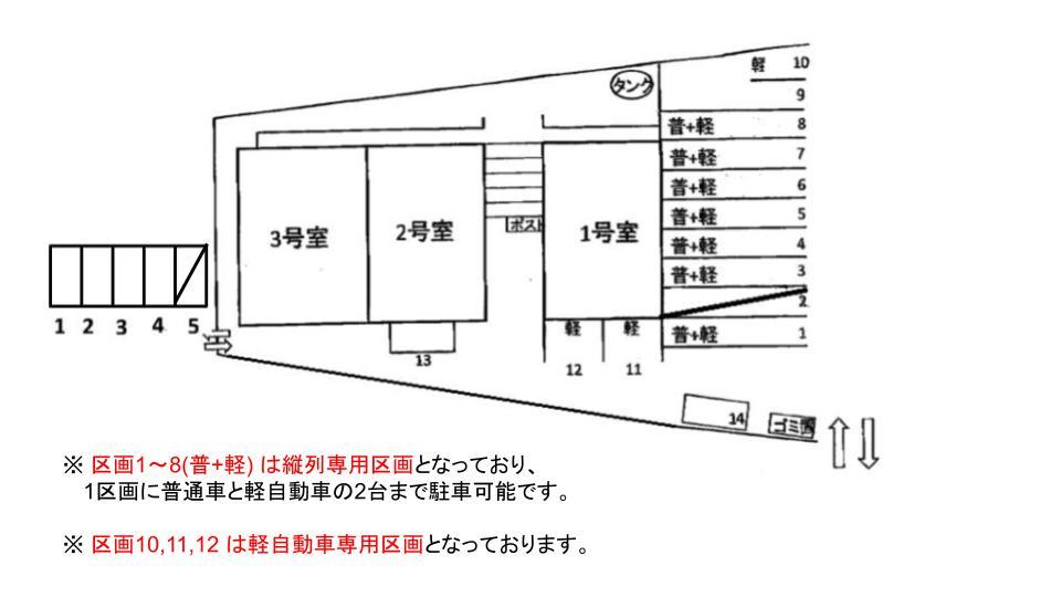 グローリスの駐車配置図