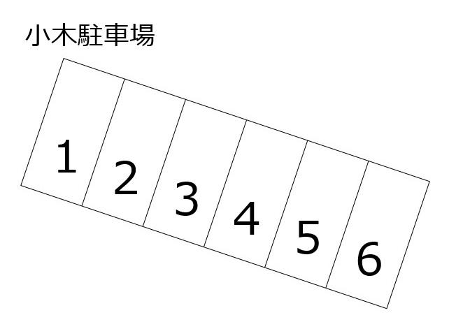 小木駐車場の駐車配置図
