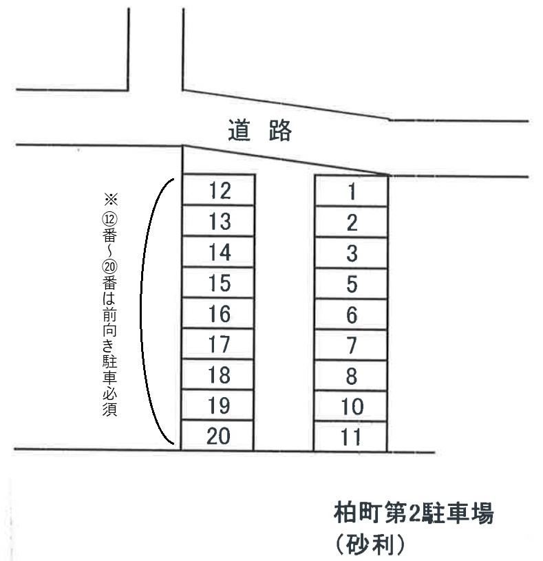柏町第２駐車場の駐車配置図