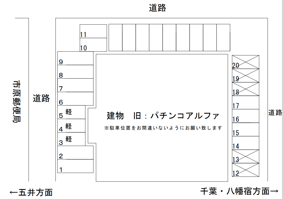 駐車場画像3枚目