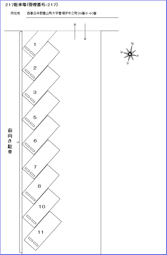 J-217の駐車配置図