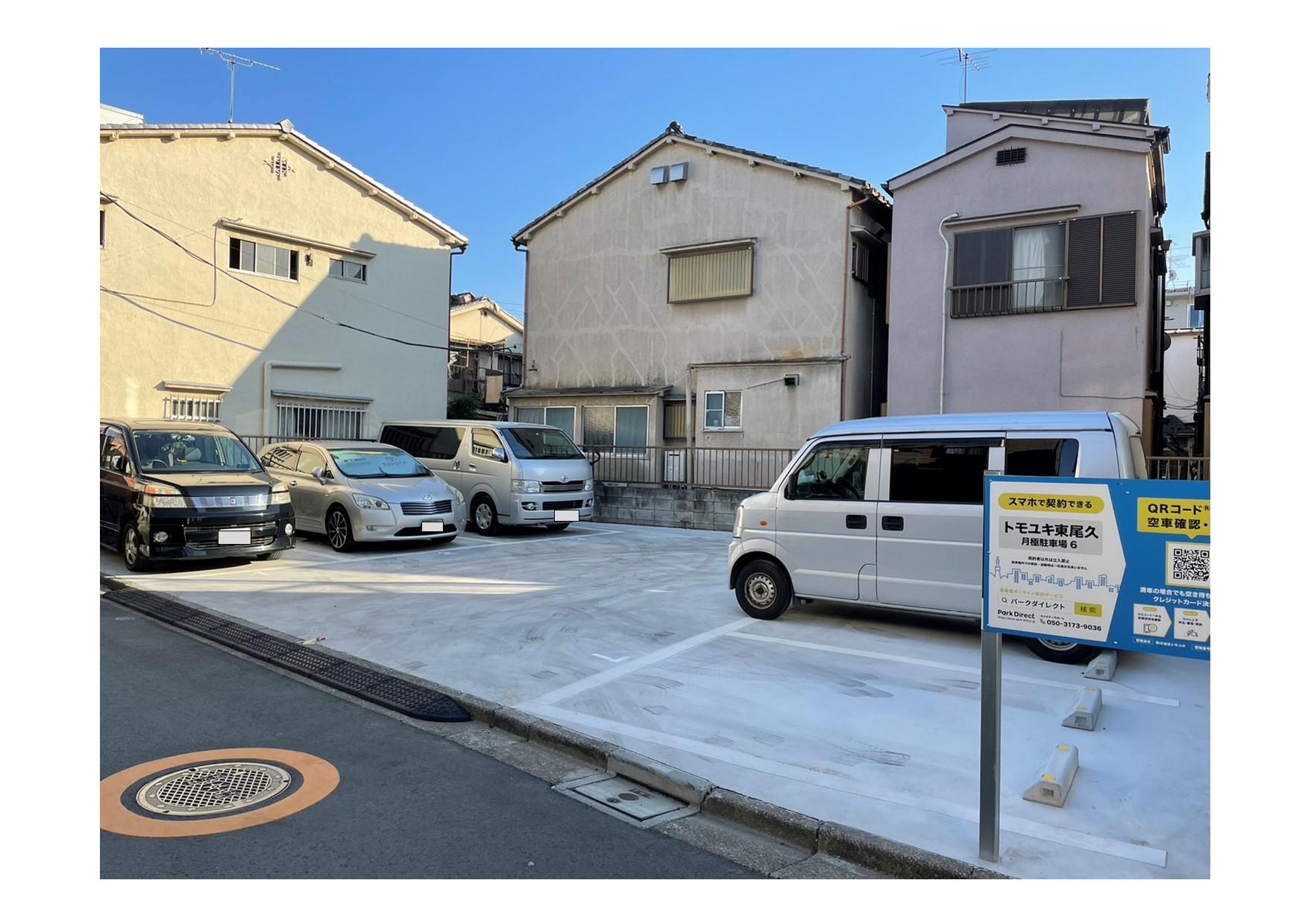駐車場画像