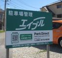 第54駐車場の駐車場