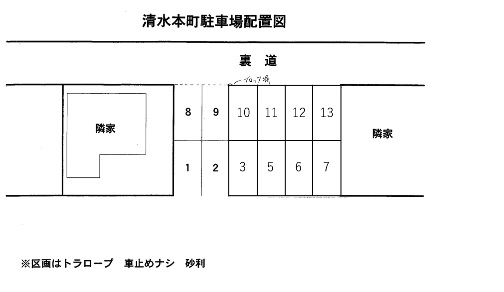 清水本町駐車場の駐車配置図