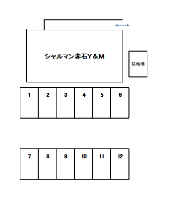 シャルマン赤石Ｙ＆Ｍの駐車配置図