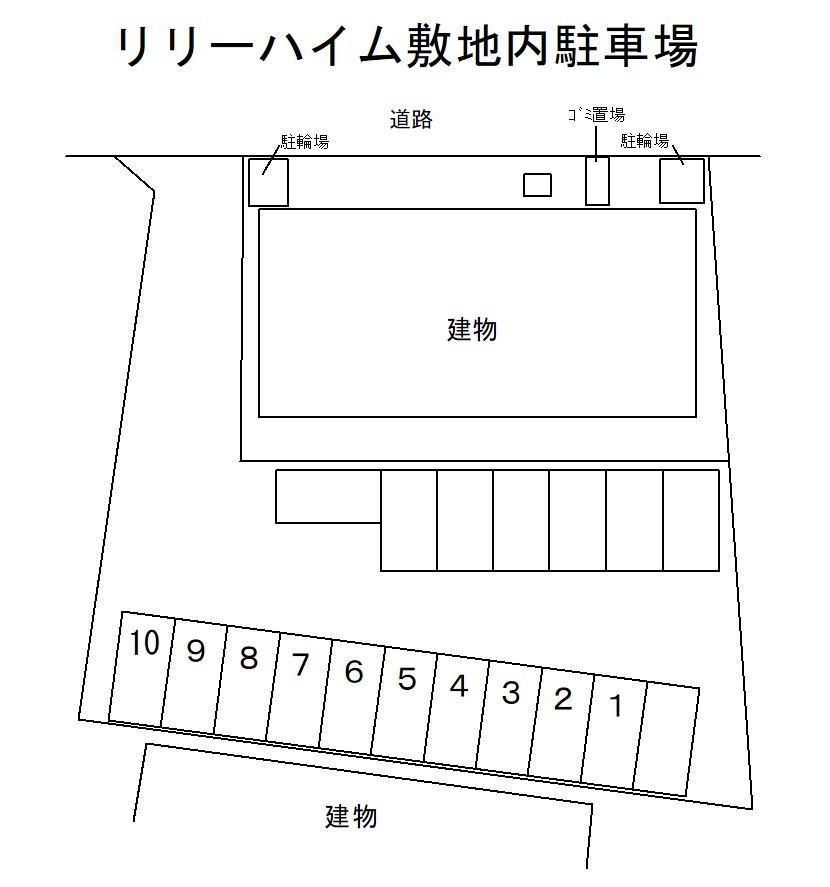 リリーハイム敷地内駐車場の駐車配置図
