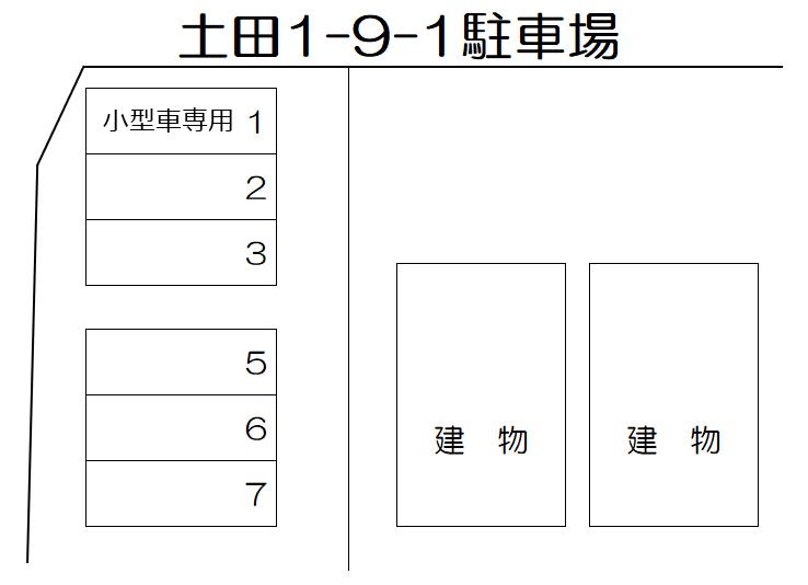 土田1-9-1駐車場の駐車配置図