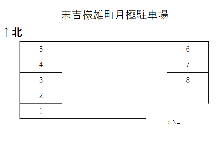 駐車場画像