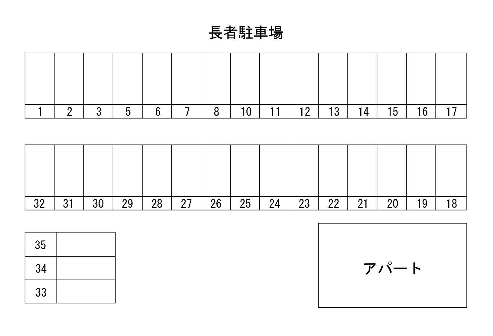 長者駐車場の駐車配置図