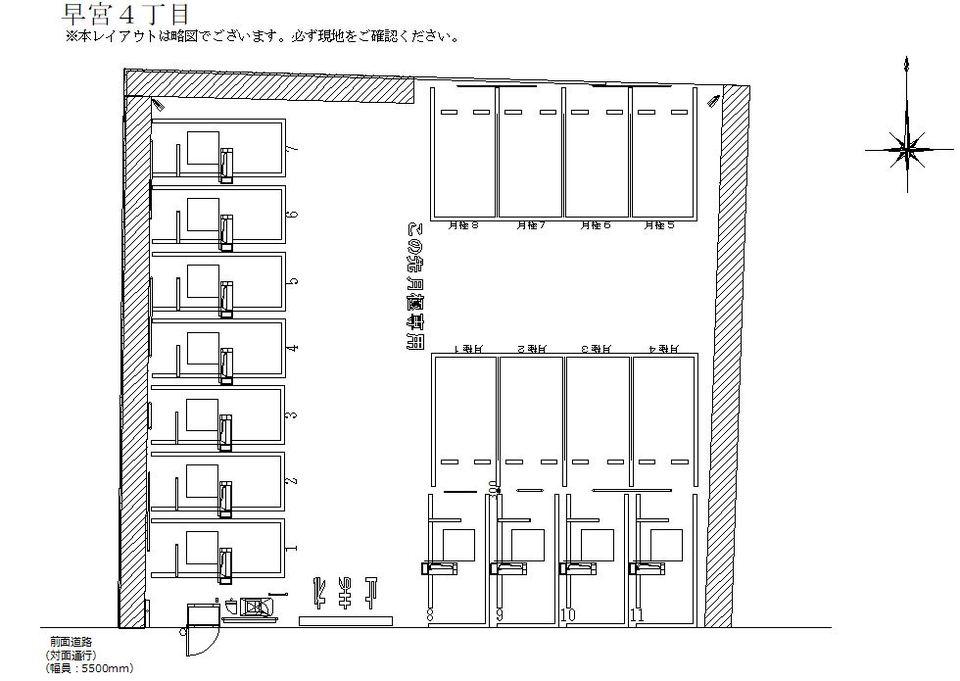 早宮４丁目の駐車配置図