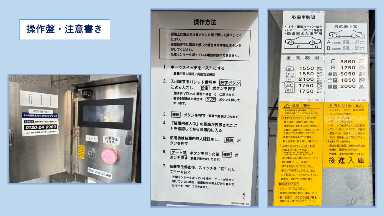 元町通五丁目駐車場の外観・駐車場イメージ3枚目