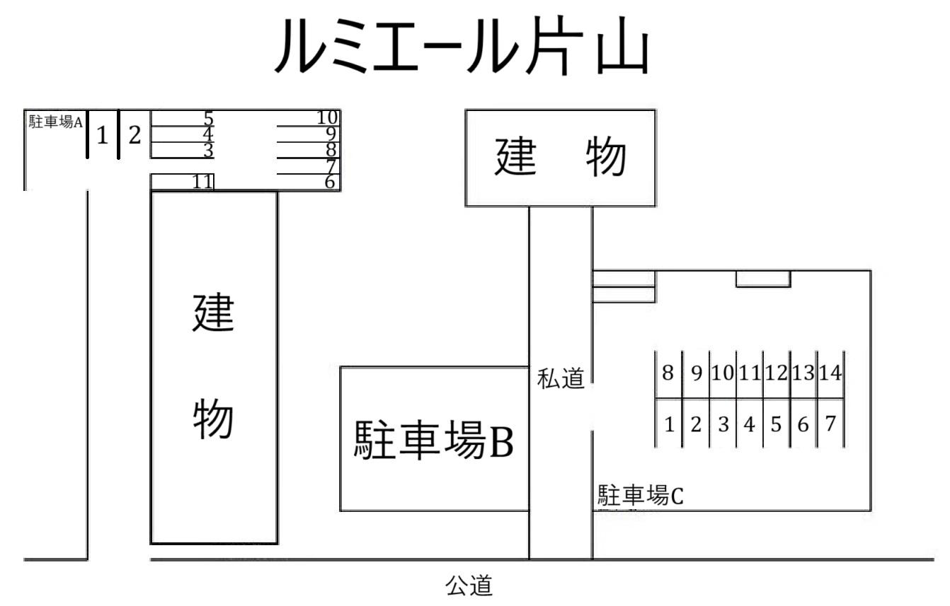 ルミエール片山の駐車配置図